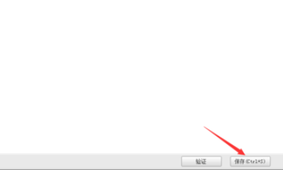 助理中创建宝贝的操作教程截图