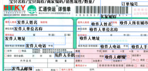 助理设置运费模板的操作教程截图