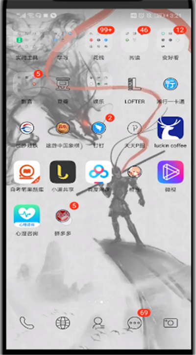 拼多多查看收藏的操作教程截图