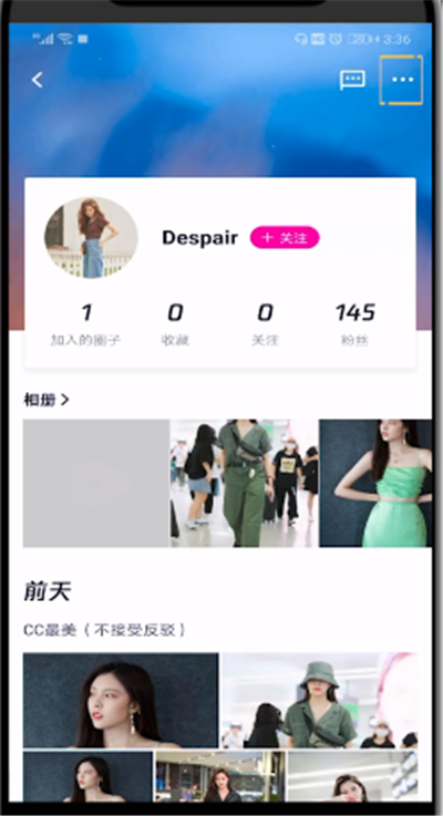 腾讯视频中把人拉黑的简单操作方法截图