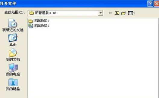 助理中批量上传数据包宝贝的操作教程截图