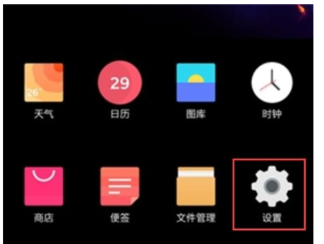 一加7pro打开开发者选项的详细操作教程截图
