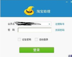 助理中批量上传数据包宝贝的操作教程截图