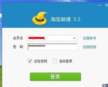 助理中快速批量发布商品的操作教程截图