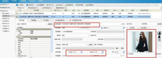 助理中快速批量发布商品的操作教程截图