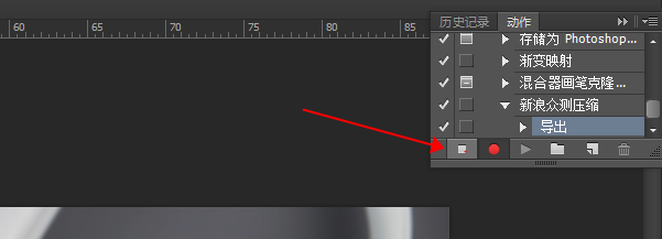使用Photoshop批量压缩图片的简单操作方法截图
