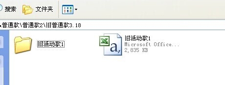 助理中批量上传数据包宝贝的操作教程截图