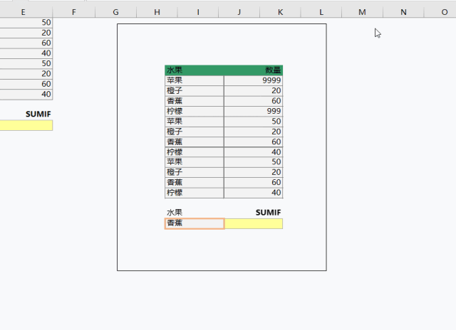 Excel中照相机功能与作用的详细介绍步骤截图