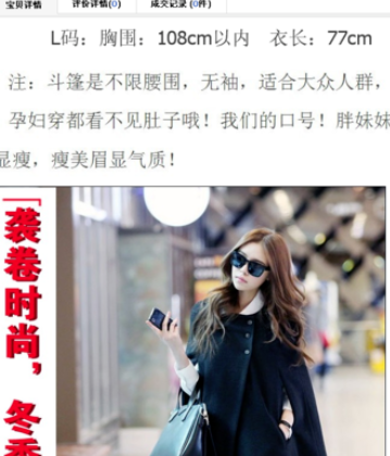 助理中快速批量发布商品的操作教程截图