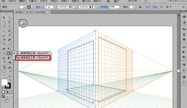 Adobe Illustrator CS6中使用透视网格工具绘制三维图片的操作教程截图