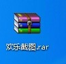 winrar做出简易软件安装包的操作步骤截图