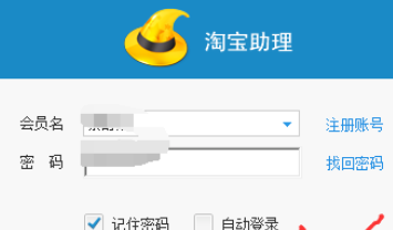 助理中查询图片代码的操作过程截图
