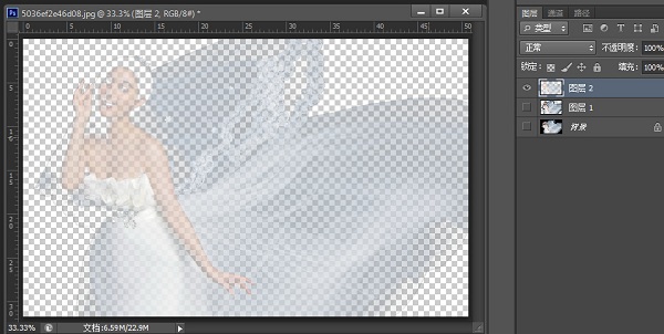 photoshop cs6扣取婚纱照的快捷方法介绍截图