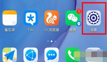 华为mate30pro切换双卡流量的操作步骤截图