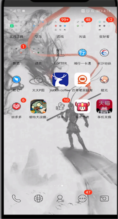 天猫领红包的简单操作方法截图