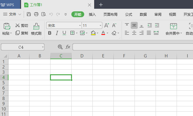 wps2019表格边框变成虚线的具体教程截图