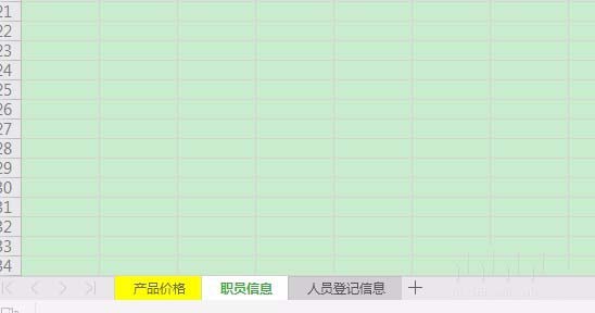 wps2019工作表设置标签颜色的操作步骤截图