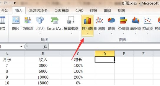excel2010创建组合图表的操作教程截图