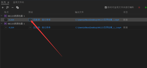 After Effects CC 2017直接导出MP4高清视频的操作方法截图