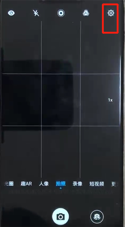 华为nova3用音量键拍照的操作教程截图