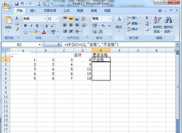 excel2007使用if函数的具体操作方法截图