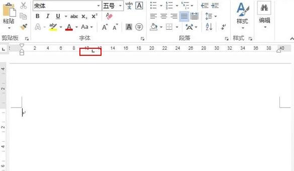 word2013制作有剪刀虚线的操作介绍截图