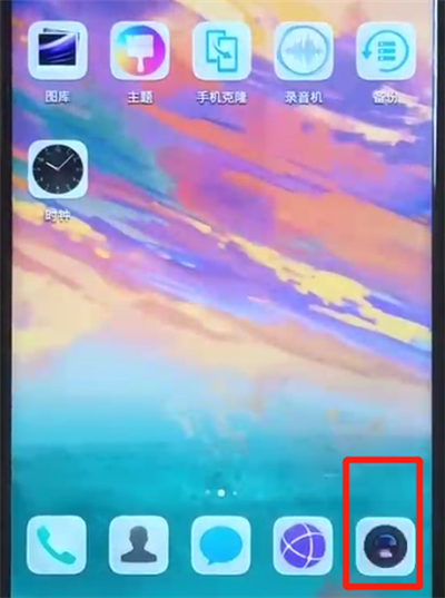 华为nova3用音量键拍照的操作教程截图