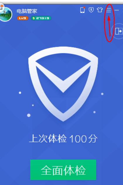 qq浏览器划词搜索功能的详细操作方法截图