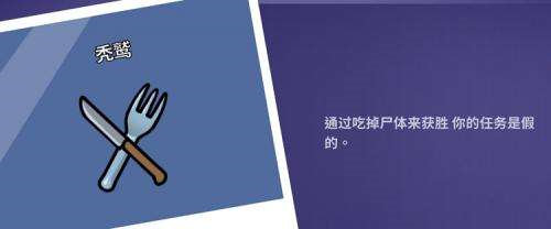 鹅鸭杀秃鹫玩法详情介绍