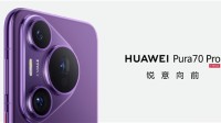 华为Pura 70/Pro+今日开售：5499元起