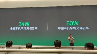 全球手机平均充电功率34W：中国达50W！