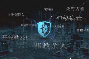 侦探解谜续作《真探2》发售日预告公布！5月17日上线