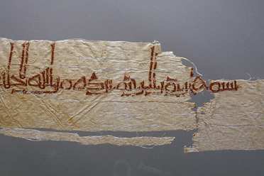 《AC幻景》将与阿拉伯文化中心合作：相关古物展示！