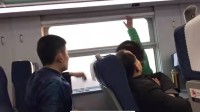 高铁2乘客因遮光帘拉扯40分钟 12306回应