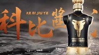 贵州科比酒业改名官方发视频 网友：你怎么忍住不笑的