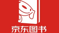 京东618遭出版社集体抵制！采销员工回应