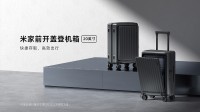 449元 小米前开盖登机箱20英寸上市：支持干湿分离