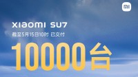 雷军官宣第10000台小米SU7正式交付！仅用43天