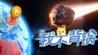《我不背锅》参加Steam无限重玩游戏节，还开启了30%史低折扣！
