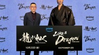 亚马逊官宣《如龙》真人剧！共六集 10月25日放送上半部分