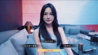 赛博选台？真人影游《夜店高手之御女心经》上架Steam