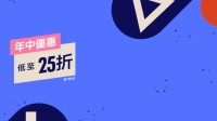 PS港服年中优惠来袭！部分游戏低至25折 7月3日结束
