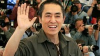 张艺谋退股名下叁壹导演工作室 工作室成立于2012年