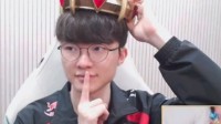 《英雄联盟》Faker直播带货！销售额超1700万