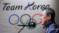 韩媒称：巴黎奥运会韩国金牌数恐创48年新低