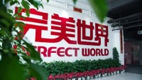 完美世界回应大规模裁员：确实有产品表现不及预期