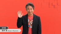 宫本茂称任天堂开发者新老交替顺利：年轻人才华横溢