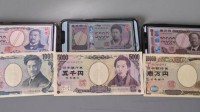 日本新版纸币面世在即 20年来首次改变设计