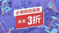 PS优惠活动已上线 《龙信2》《FF16》等大作正促销