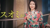 长泽雅美《来聊聊索米吧》预告发布:5个男人爱麻酱！